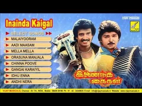 inaindha kaigal tamil full movie hd download